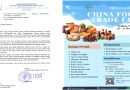 14th China Food Trade Fair – Wuhan International Expo Centre, Wu Han Shi, Hu Bei Sheng, Tiongko