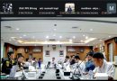 Rapat Pembahasan Hasil Inventarisasi Informasi Laporan Greepeace – 27 April 2026